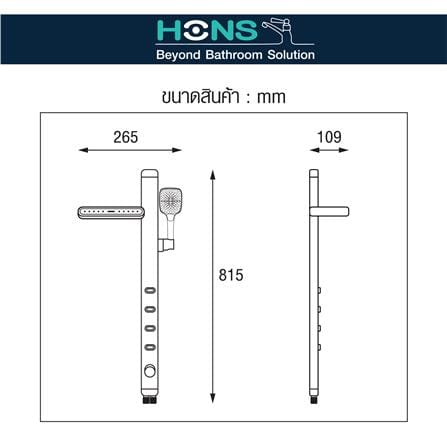 ฝักบัว RAIN SHOWER เดี่ยว HONS ST5000 สีเทา_6