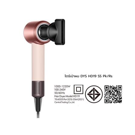 ไดร์เป่าผม DYSON HD19 SUPERSONIC สี CERAMIC PINK/ROSE GOLD_4