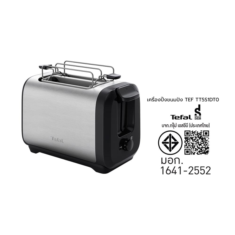 เครื่องปิ้งขนมปัง TEFAL TT5S1DT0