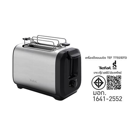 เครื่องปิ้งขนมปัง TEFAL TT5S1DT0_3