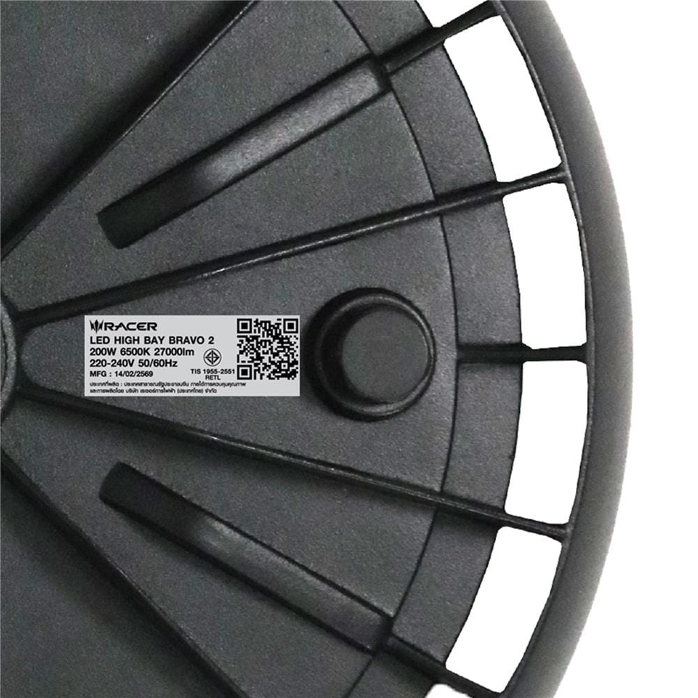 โคมไฮเบย์ LED RACER BRAVO2 200 วัตต์ DAYLIGHT สีดำ