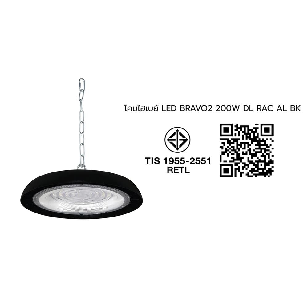 โคมไฮเบย์ LED RACER BRAVO2 200 วัตต์ DAYLIGHT สีดำ