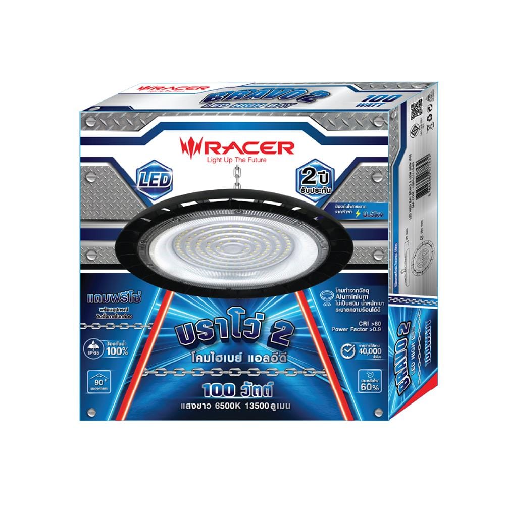 โคมไฮเบย์ LED RACER BRAVO2 100 วัตต์ DAYLIGHT สีดำ