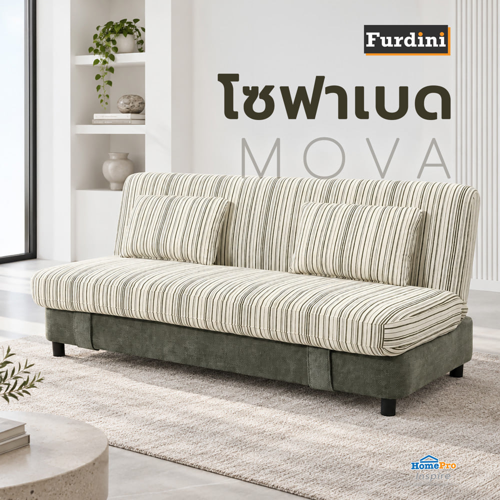 โซฟาเบด FURDINI MOVA สีครีม/เขียว