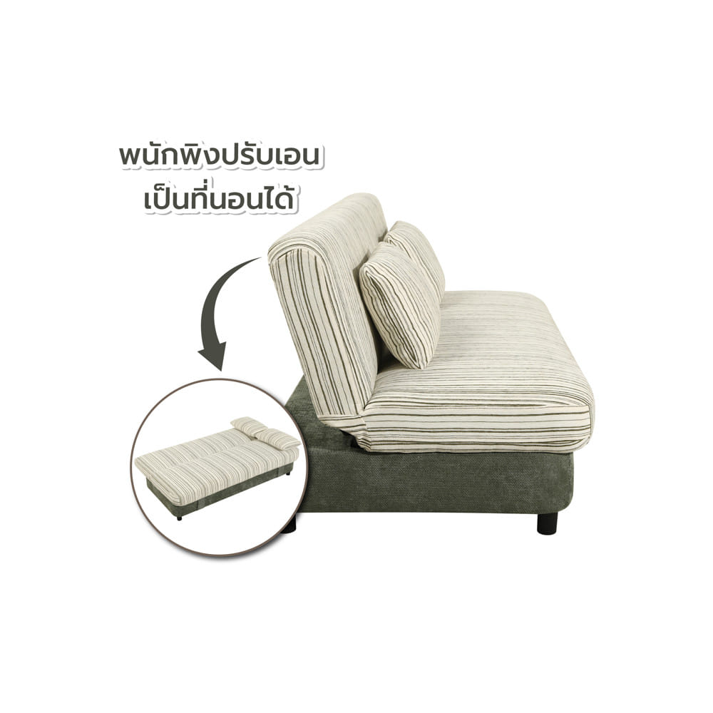 โซฟาเบด FURDINI MOVA สีครีม/เขียว
