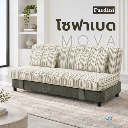 โซฟาเบด FURDINI MOVA สีครีม/เขียว_4