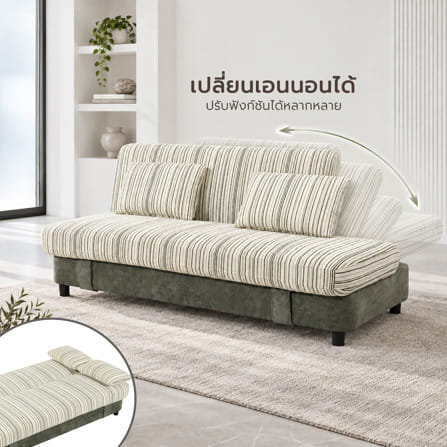 โซฟาเบด FURDINI MOVA สีครีม/เขียว_5