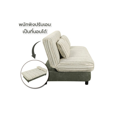 โซฟาเบด FURDINI MOVA สีครีม/เขียว_0