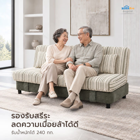 โซฟาเบด FURDINI MOVA สีครีม/เขียว_6