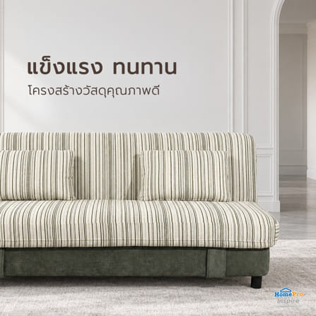 โซฟาเบด FURDINI MOVA สีครีม/เขียว_7
