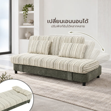 โซฟาเบด FURDINI MOVA สีครีม/เขียว_6