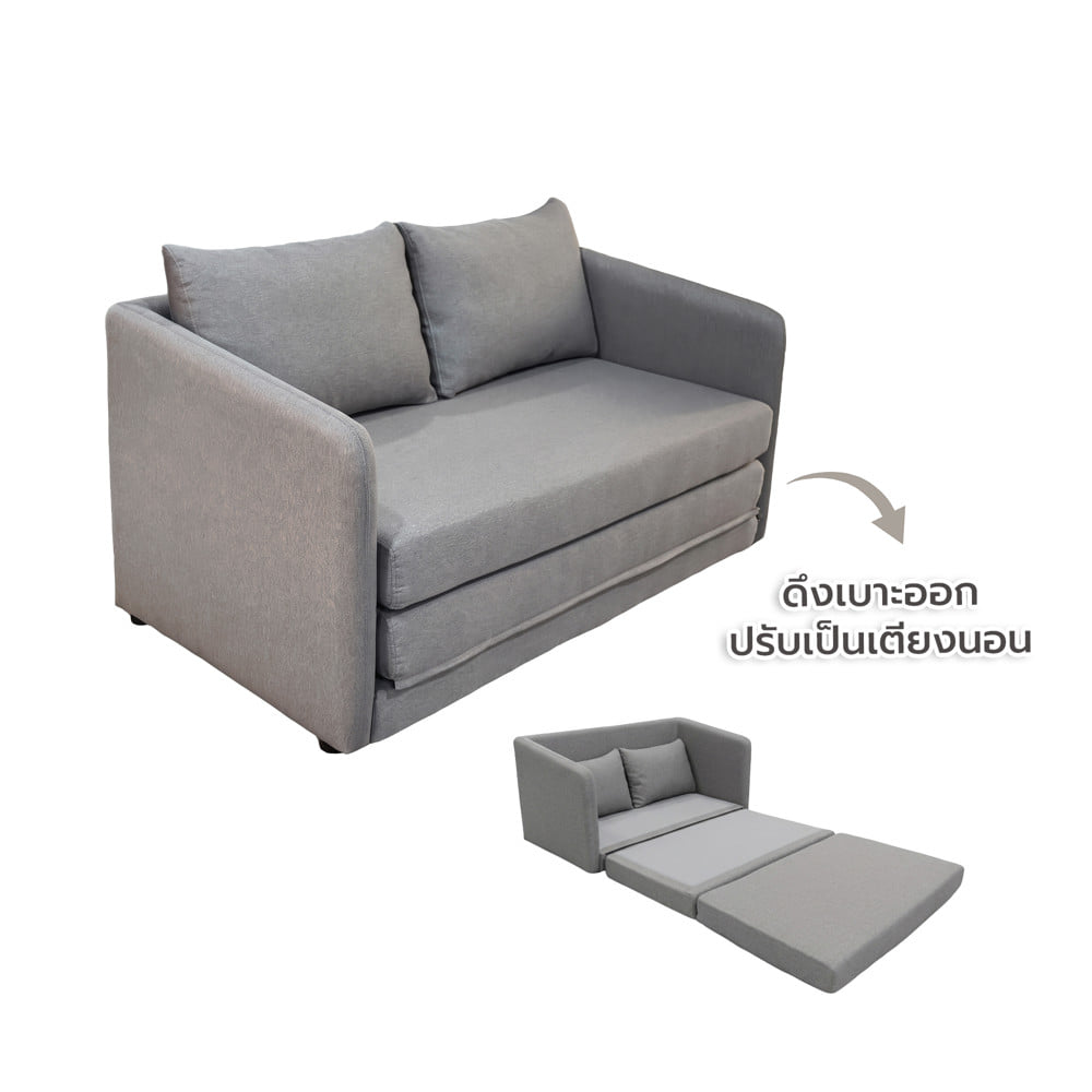 โซฟาเบด FURDINI VINN สีน้ำตาลอ่อน