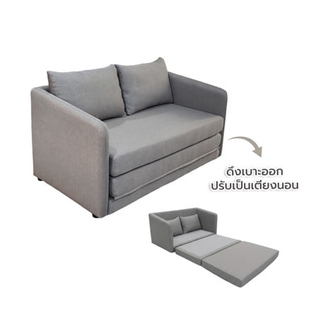 โซฟาเบด FURDINI VINN สีน้ำตาลอ่อน_0