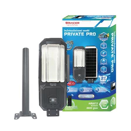 ไฟถนน SOLAR RACER PRIVATE PRO 1100 วัตต์ DAYLIGHT สีเทา_4