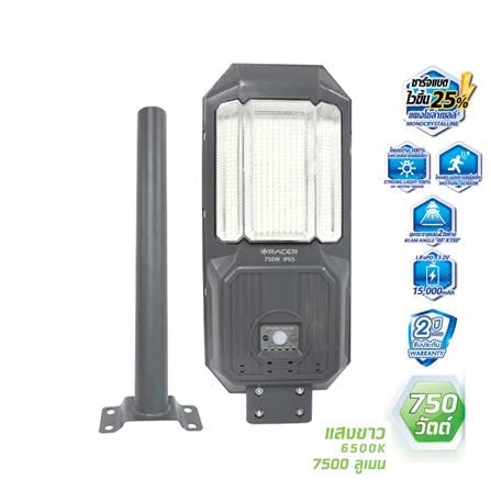 ไฟถนน SOLAR RACER PRIVATE PRO 750 วัตต์ DAYLIGHT สีเทา_0