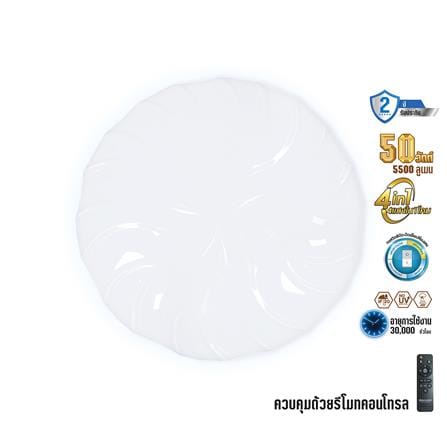 ไฟเพดาน LED RACER BLUE DIAMOND REMOTE 19 นิ้ว 50 วัตต์ DAYLIGHT/COOL WHITE/WARM WHITE สีขาว_0