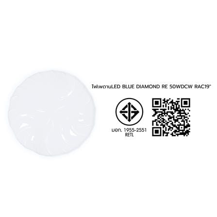 ไฟเพดาน LED RACER BLUE DIAMOND REMOTE 19 นิ้ว 50 วัตต์ DAYLIGHT/COOL WHITE/WARM WHITE สีขาว_9