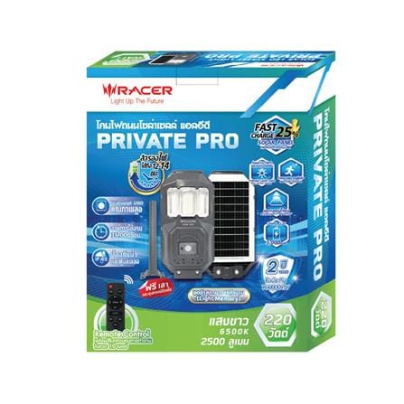 ไฟถนน SOLAR RACER PRIVATE PRO 220 วัตต์ DAYLIGHT สีเทา_3