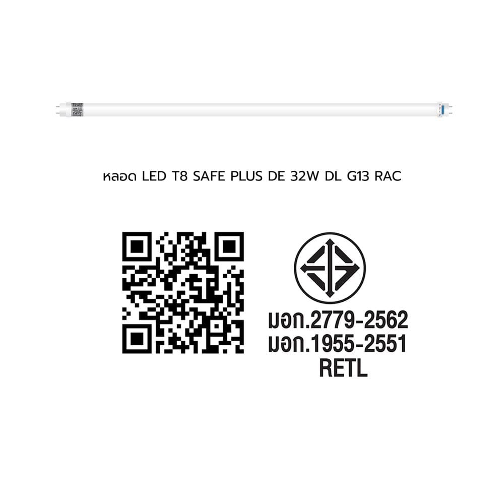 หลอด LED RACER T8 SAFE PLUS DE 32 วัตต์ DAYLIGHT G13