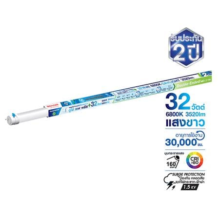 หลอด LED RACER T8 SAFE PLUS DE 32 วัตต์ DAYLIGHT G13_0