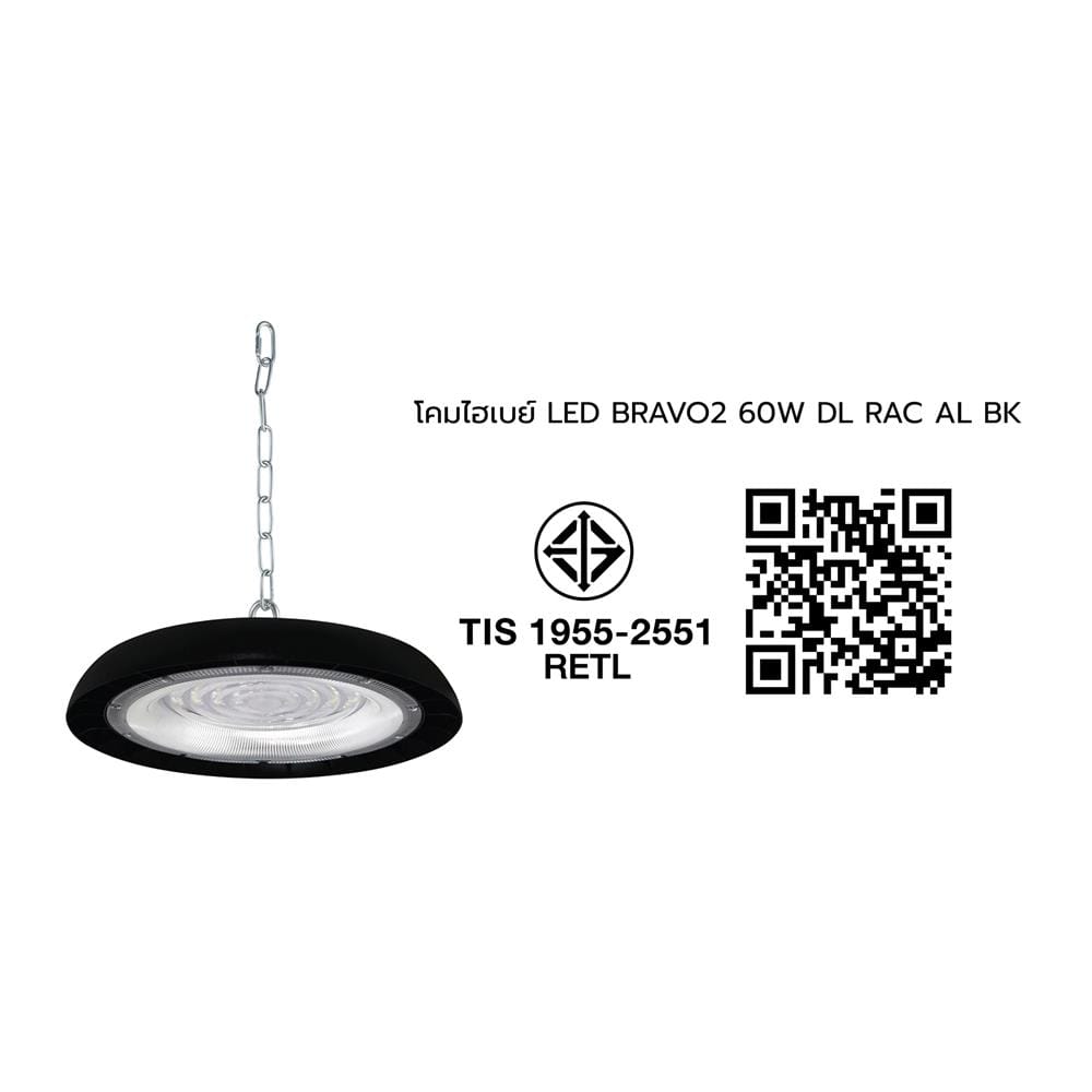 โคมไฮเบย์ LED RACER BRAVO2 60 วัตต์ DAYLIGHT สีดำ