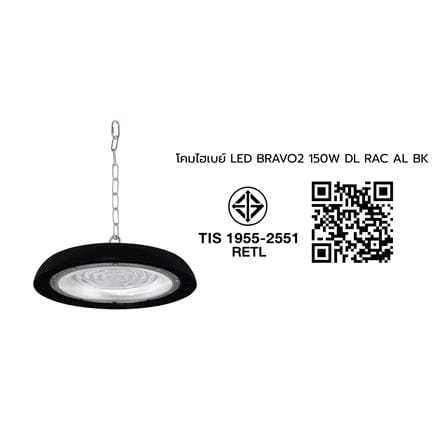 โคมไฮเบย์ LED RACER BRAVO2 150 วัตต์ DAYLIGHT สีดำ_9