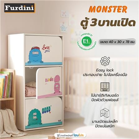 ตู้เก็บของ 3 ชั้น FURDINI MONSTER สีขาว_6