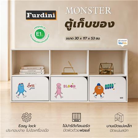 ตู้เก็บของ FURDINI MONSTER 117 ซม. สีขาว_7