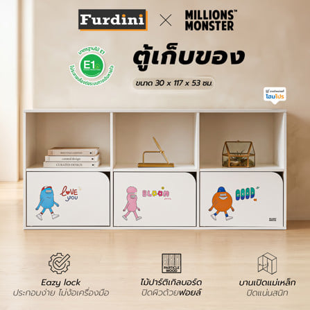 ตู้เก็บของ FURDINI X MILLIONSMONSTER 117 ซม. สีขาว_6