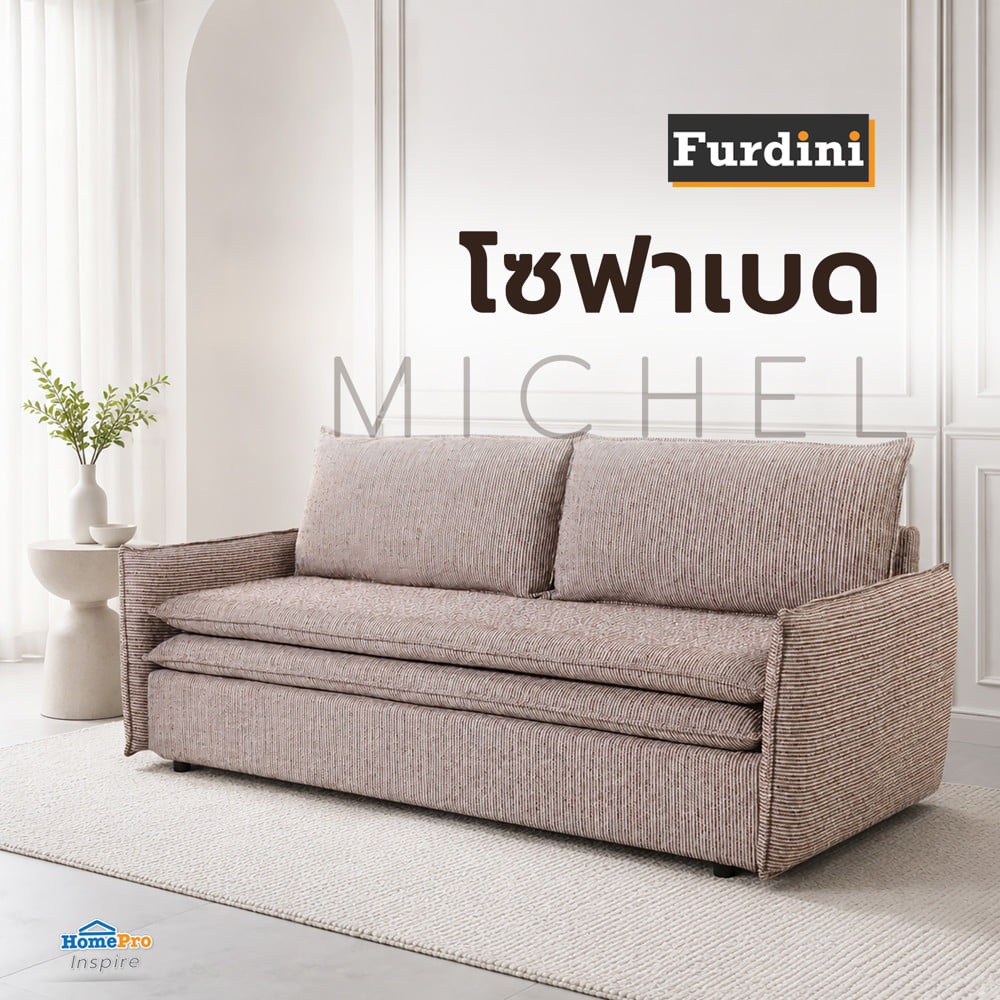 โซฟาเบด FURDINI MICHEL สีขาว/แดง