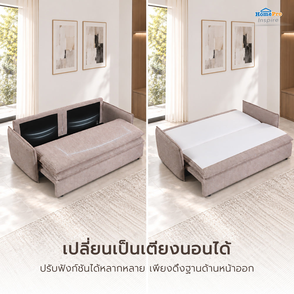 โซฟาเบด FURDINI MICHEL สีขาว/แดง
