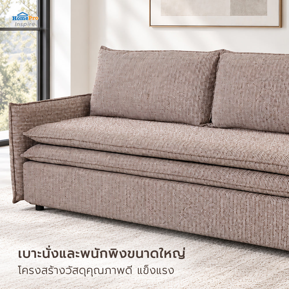 โซฟาเบด FURDINI MICHEL สีขาว/แดง