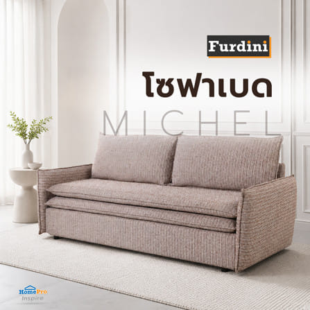 โซฟาเบด FURDINI MICHEL สีขาว/แดง_3