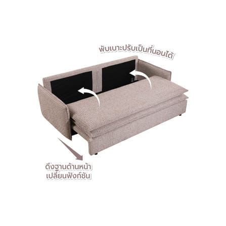 โซฟาเบด FURDINI MICHEL สีขาว/แดง_0