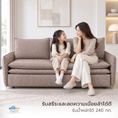 โซฟาเบด FURDINI MICHEL สีขาว/แดง_5