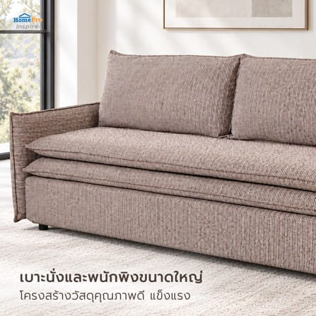 โซฟาเบด FURDINI MICHEL สีขาว/แดง_6