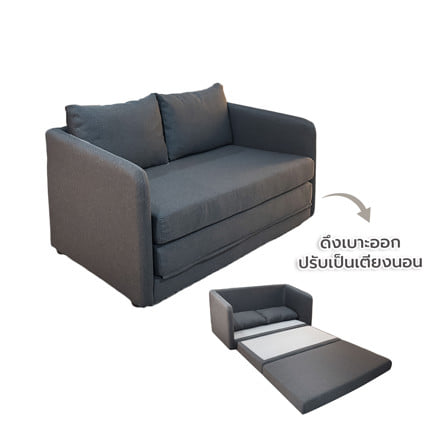 โซฟาเบด FURDINI VINN สีเทาเข้ม