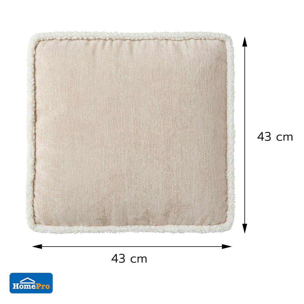 เบาะรองนั่ง HOME LIVING STYLE COMF 17x17 นิ้ว สีครีม