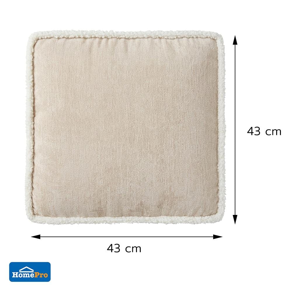 เบาะรองนั่ง HOME LIVING STYLE COMF 17x17 นิ้ว สีครีม