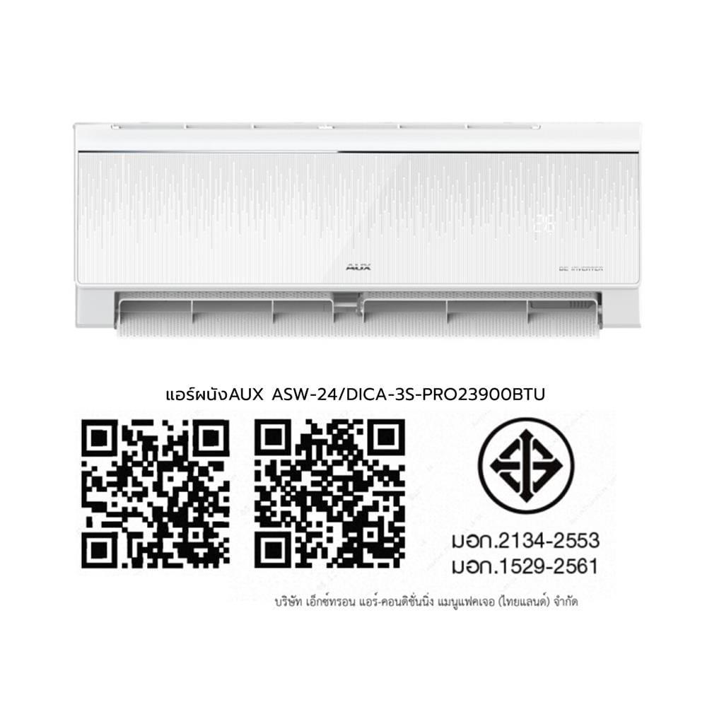 แอร์ผนัง AUX ASW-24/DICA-3S-PRO 23900 บีทียู อินเวอร์เตอร์