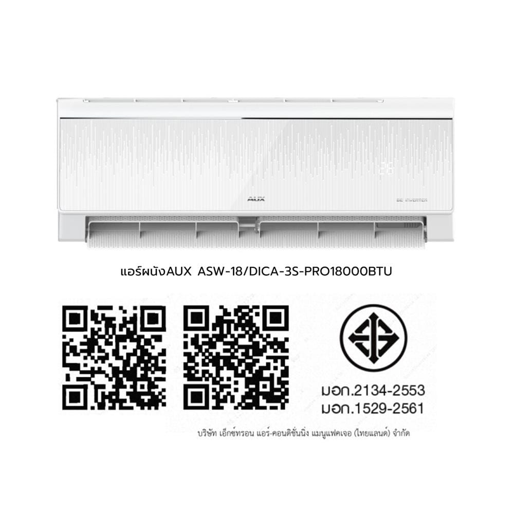 แอร์ผนัง AUX ASW-18/DICA-3S-PRO 18000 บีทียู อินเวอร์เตอร์