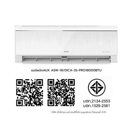 แอร์ผนัง AUX ASW-18/DICA-3S-PRO 18000 บีทียู อินเวอร์เตอร์_5
