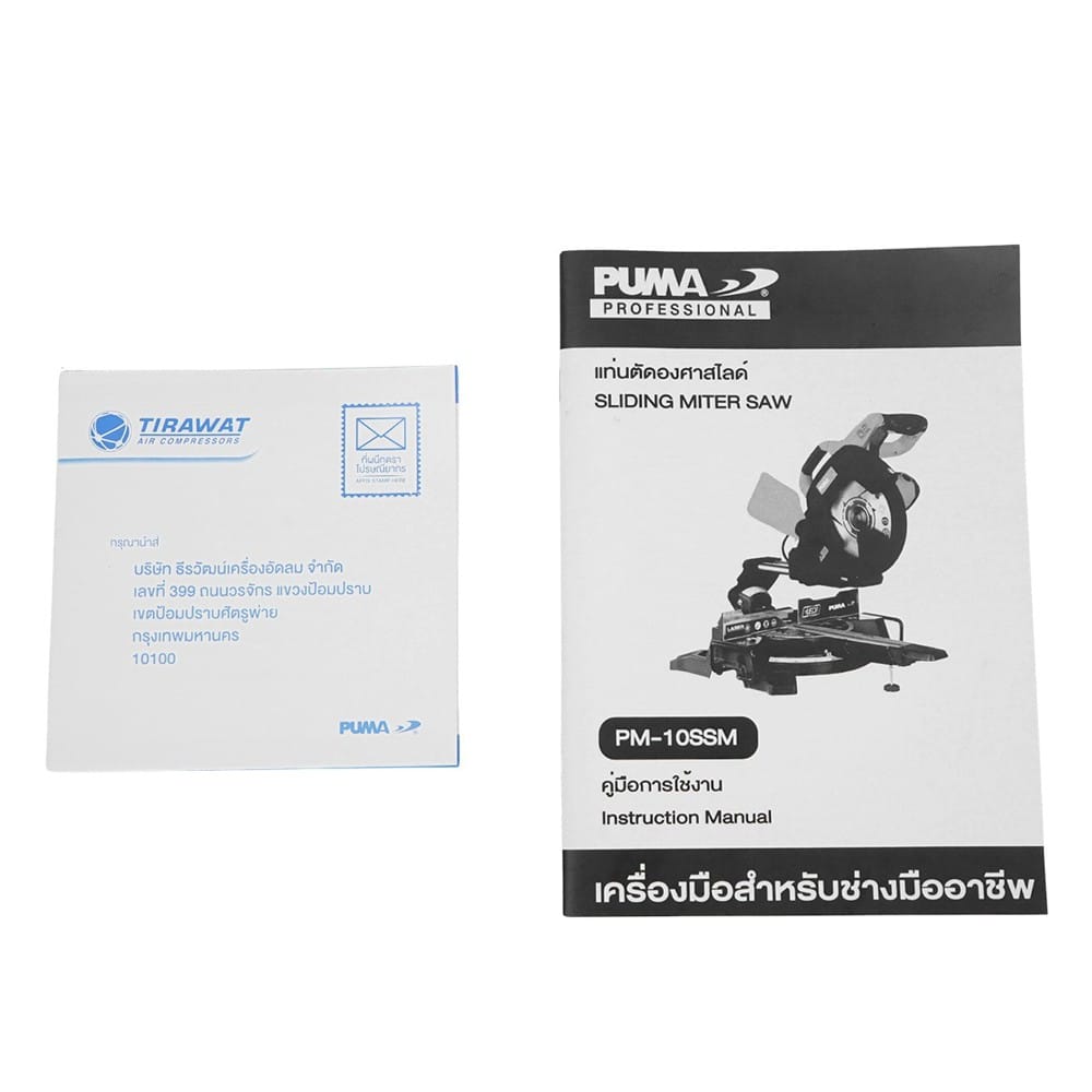 เครื่องเลื่อยองศาสไลด์ 10 นิ้ว PUMA PM-10SSM 2000 วัตต์
