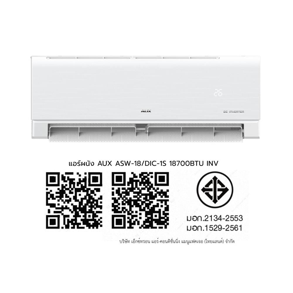 แอร์ผนัง AUX ASW-18/DIC-1S 18700 บีทียู อินเวอร์เตอร์