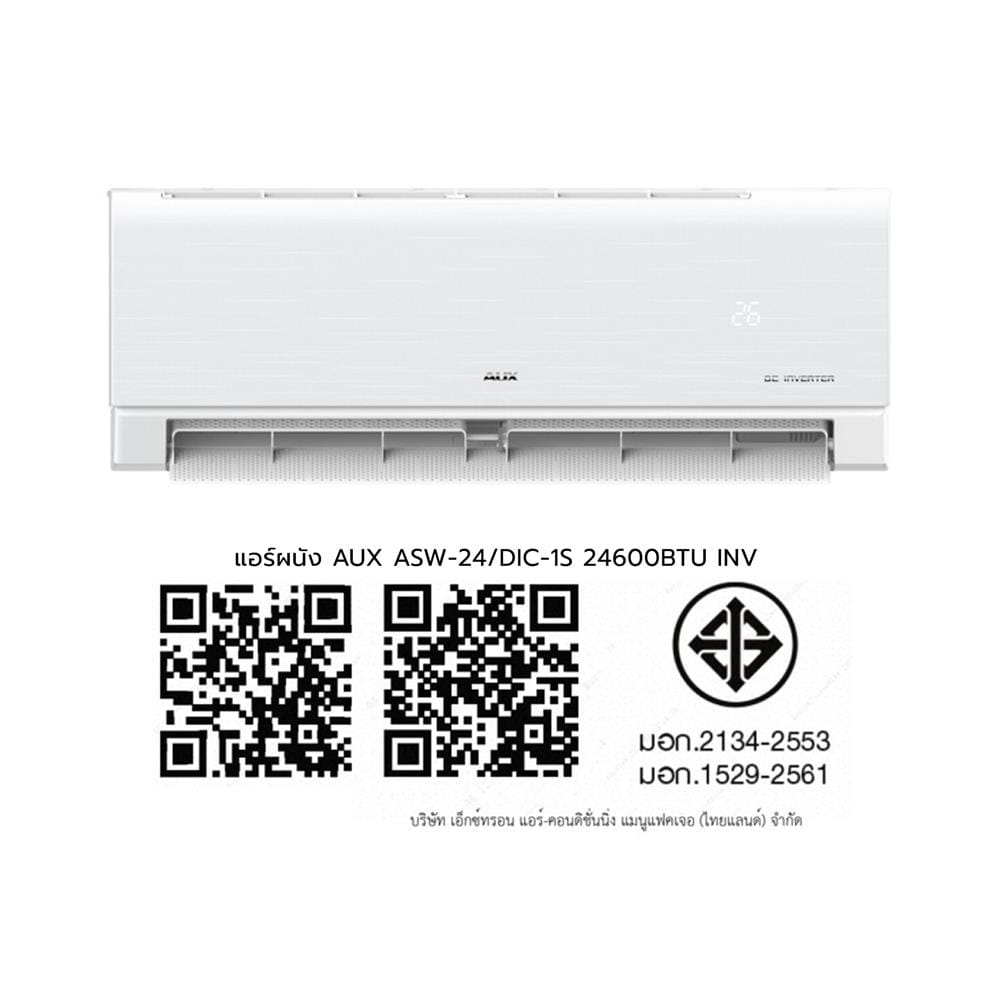 แอร์ผนัง AUX ASW-24/DIC-1S 24600 บีทียู อินเวอร์เตอร์