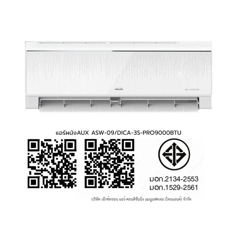 แอร์ผนัง AUX ASW-09/DICA-3S-PRO 9000 บีทียู อินเวอร์เตอร์