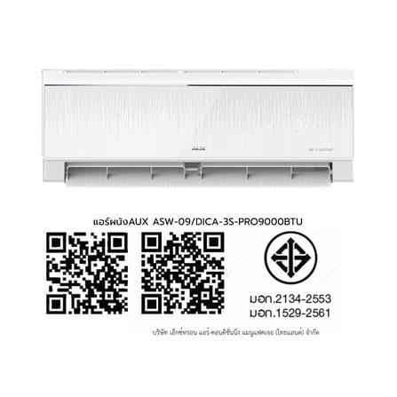 แอร์ผนัง AUX ASW-09/DICA-3S-PRO 9000 บีทียู อินเวอร์เตอร์_5