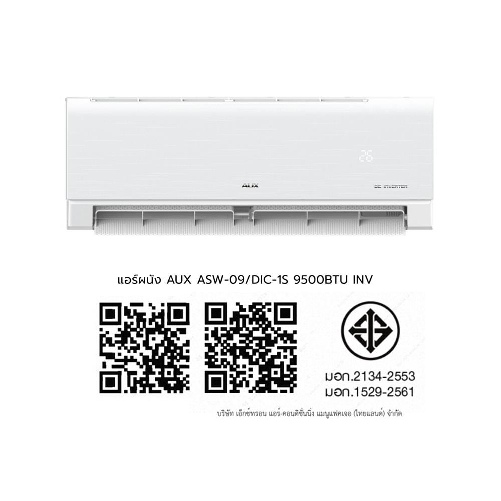 แอร์ผนัง AUX ASW-09/DIC-1S 9500 บีทียู อินเวอร์เตอร์