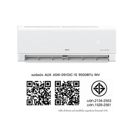 แอร์ผนัง AUX ASW-09/DIC-1S 9500 บีทียู อินเวอร์เตอร์_6