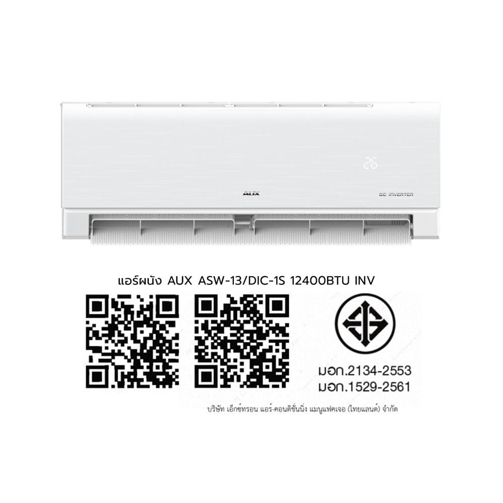 แอร์ผนัง AUX ASW-13/DIC-1S 12400 บีทียู อินเวอร์เตอร์